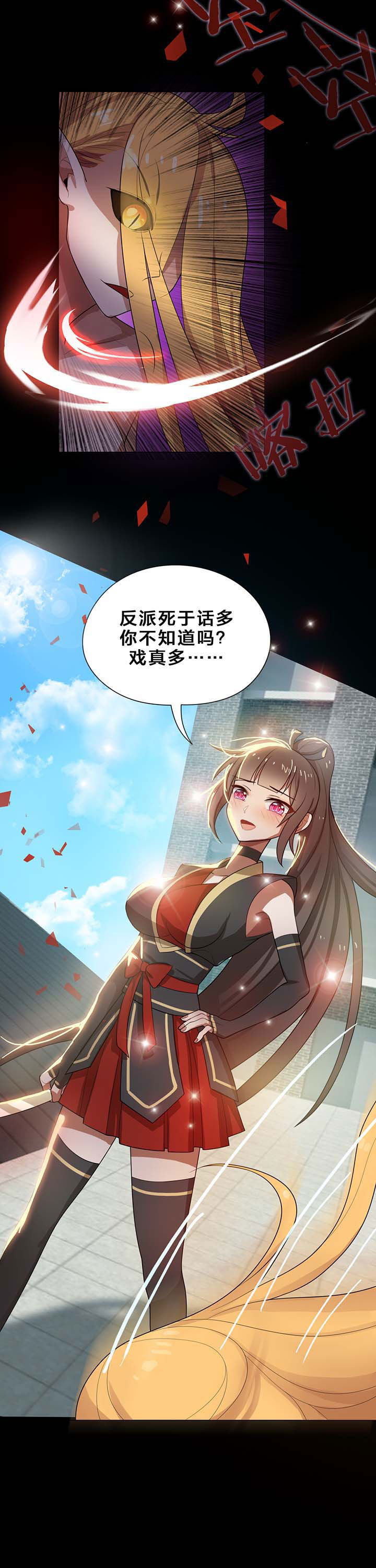 第15章：7