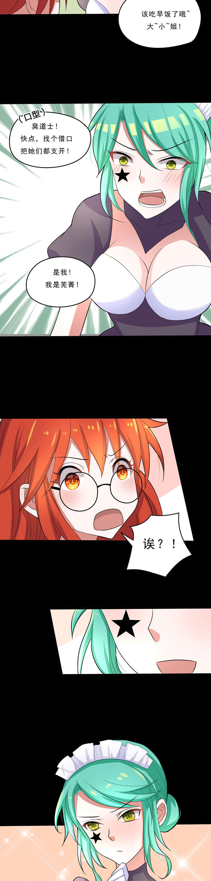 第23章：11