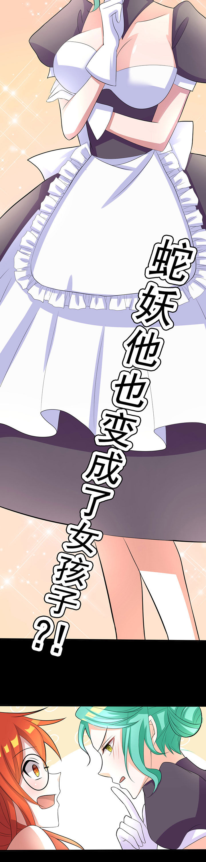 第23章：12
