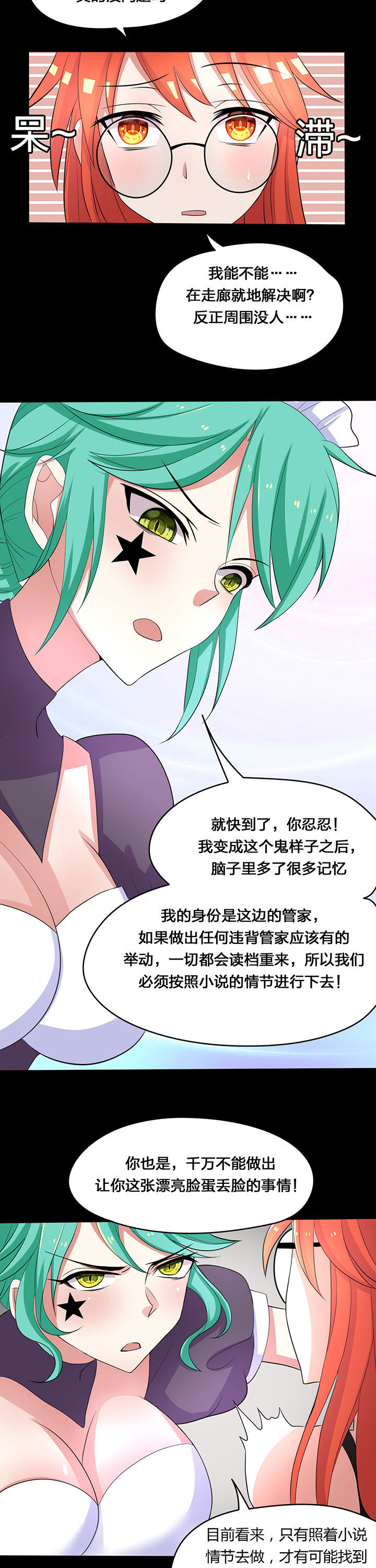 第24章：6