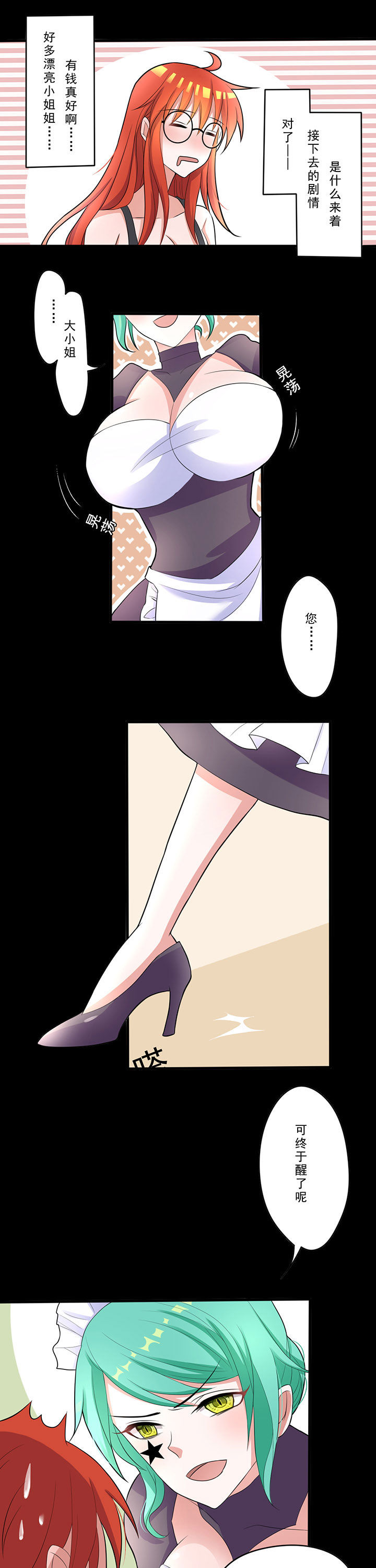 第23章：10