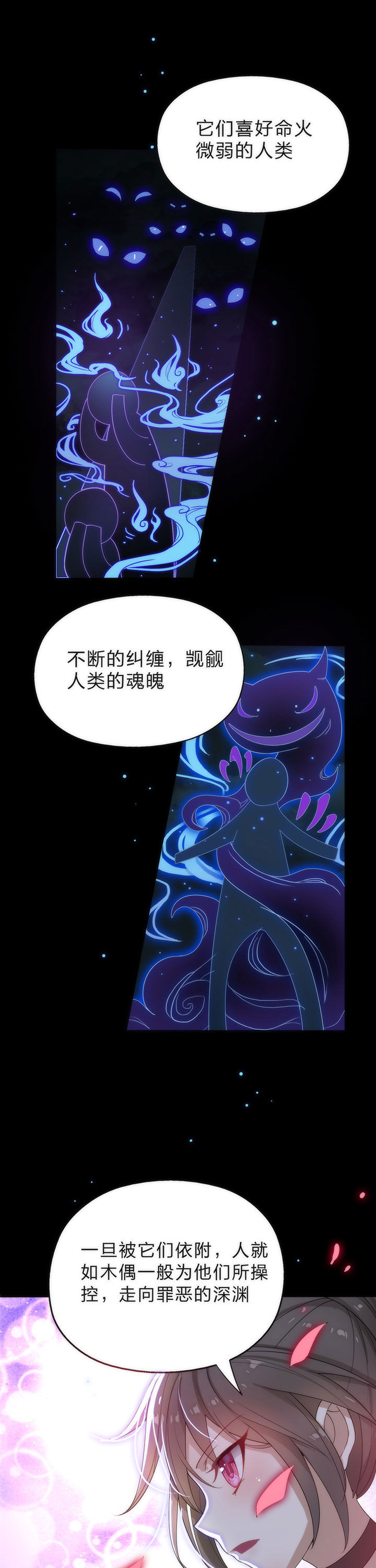 第6章：7
