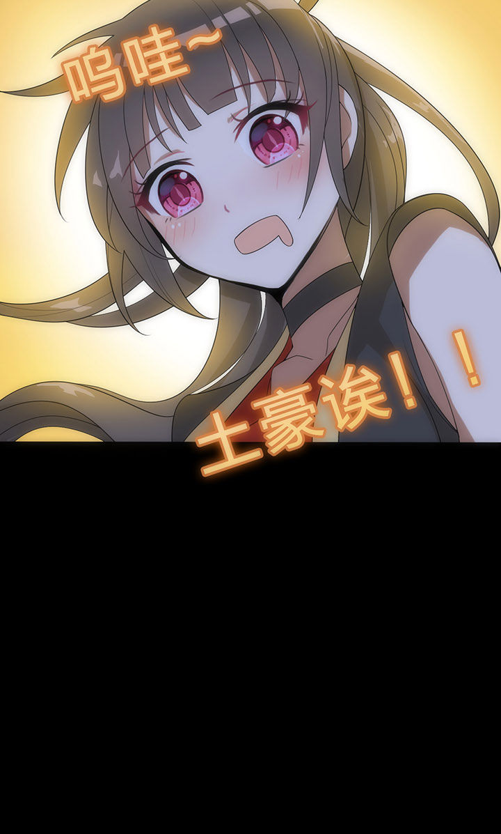 第7章：7