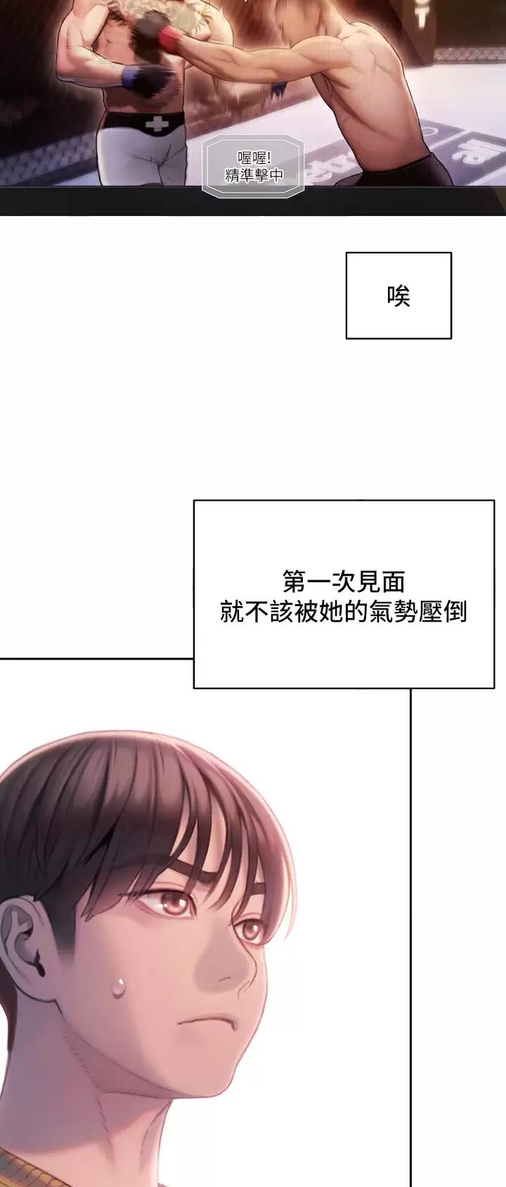 第57话2