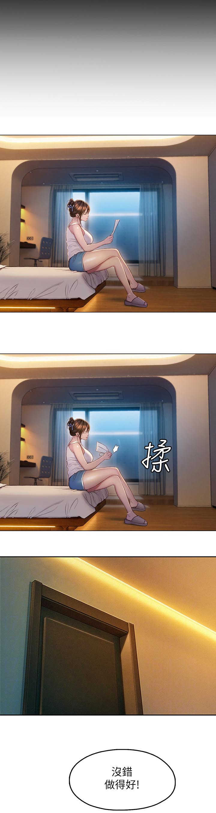 第18话9