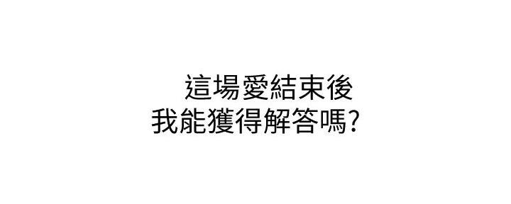 第38话74