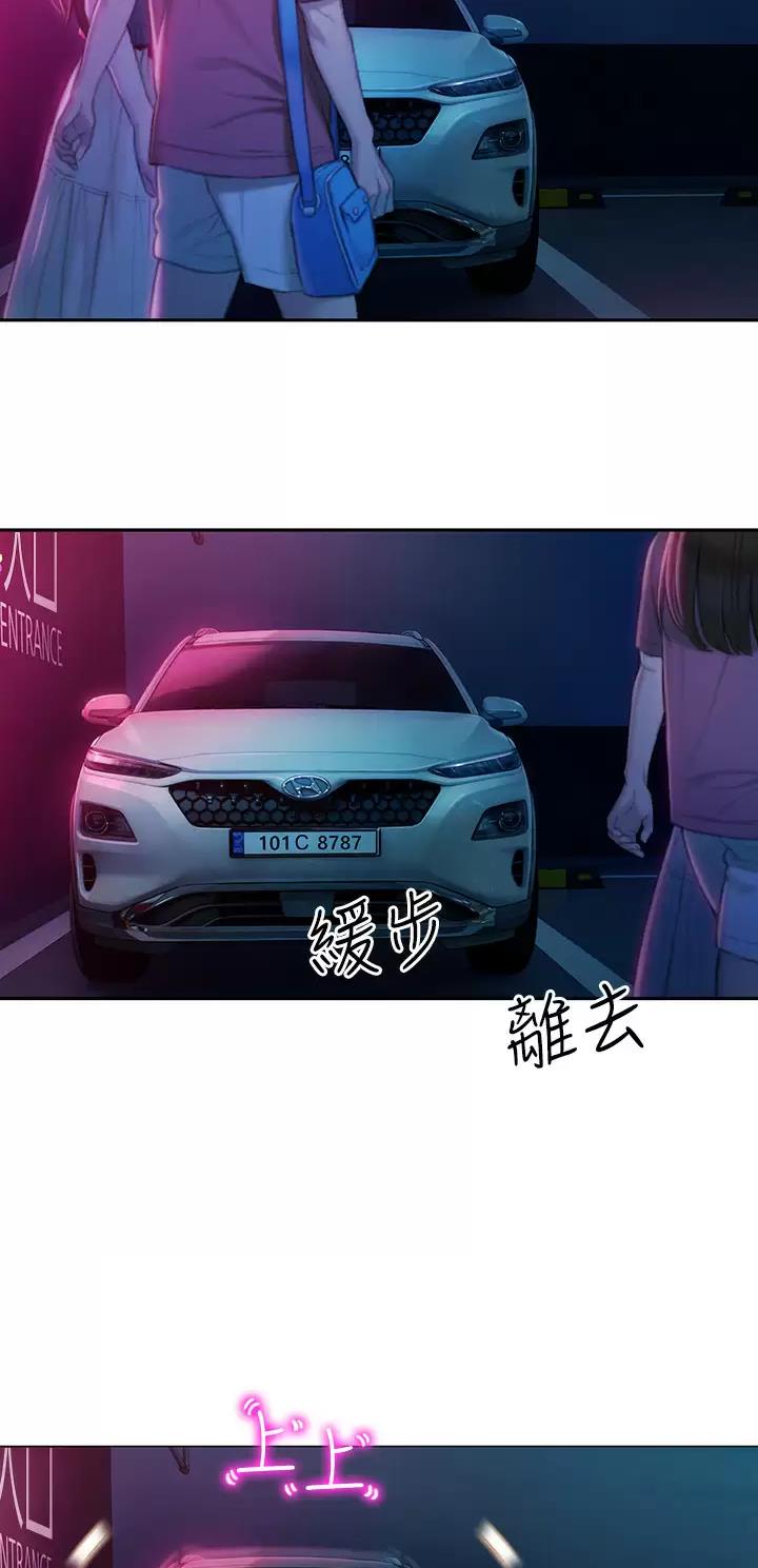 第50话24