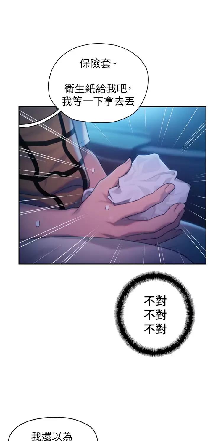 第51话16