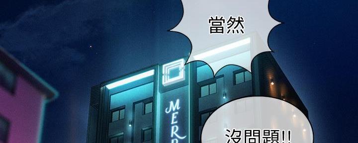 第37话98
