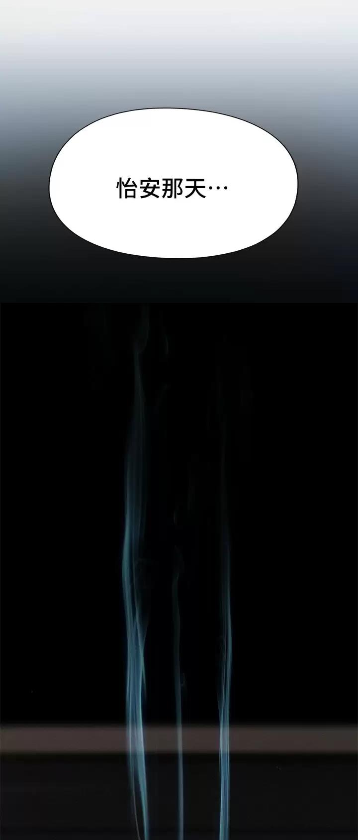 第54话0