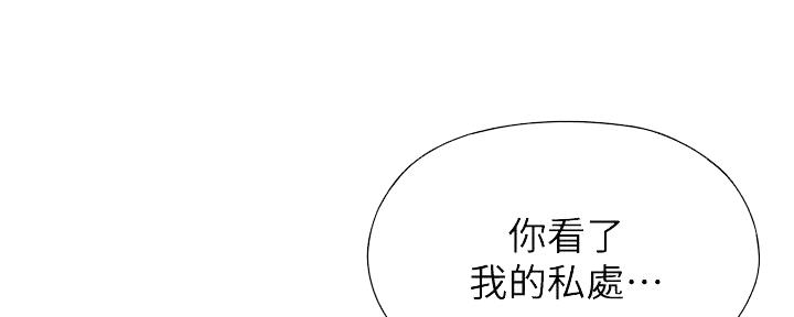 第29话39