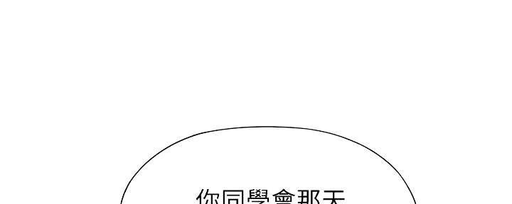 第29话29