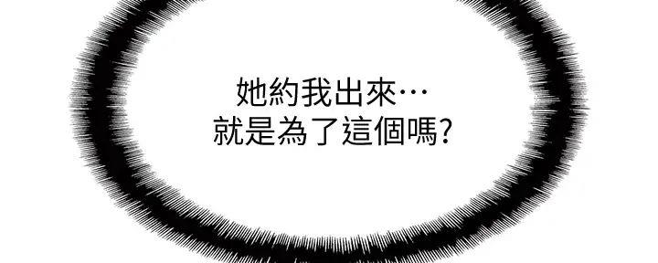 第29话81