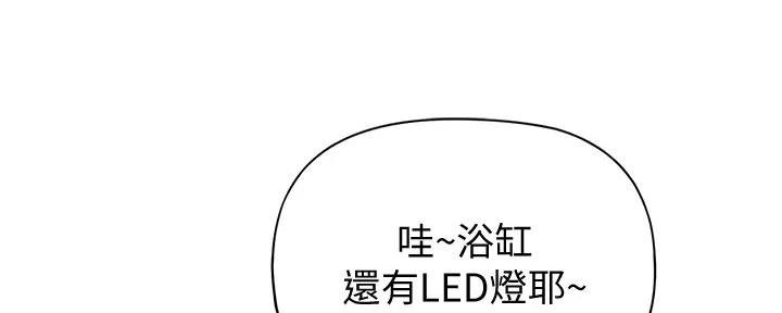 第32话88