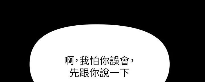 第31话85