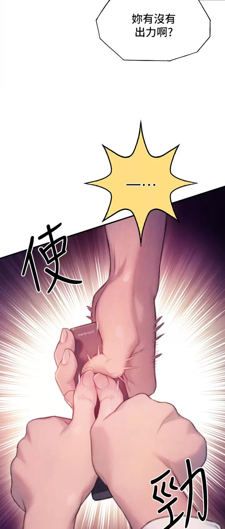 第57话16