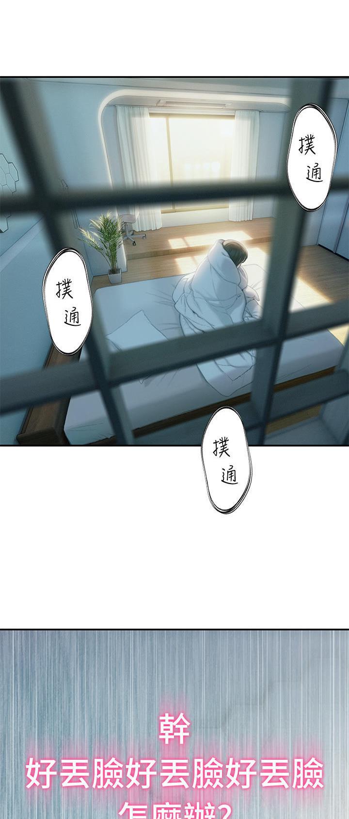 第62话30