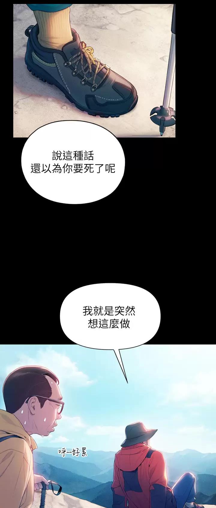 第54话24