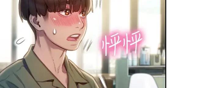 第29话45