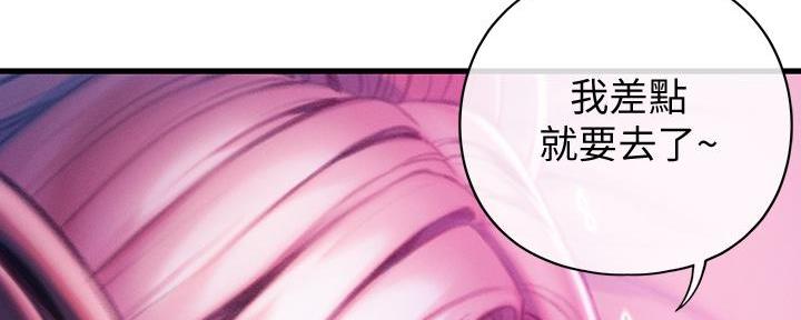 第37话45
