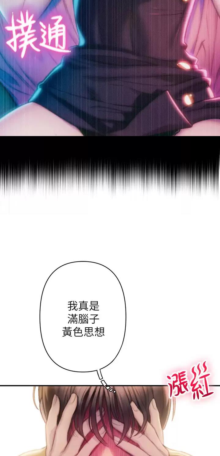 第47话4