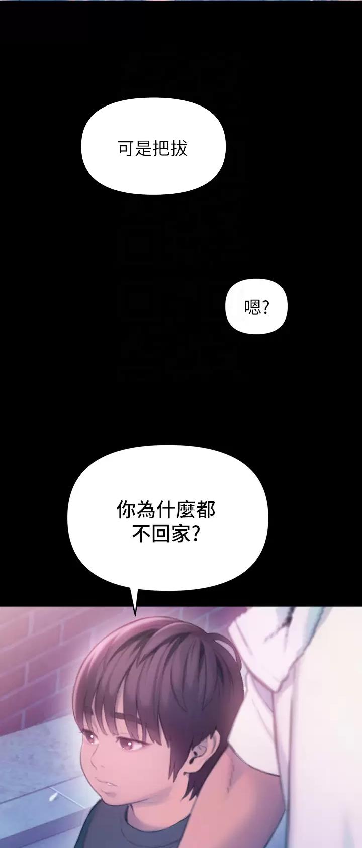 第55话5
