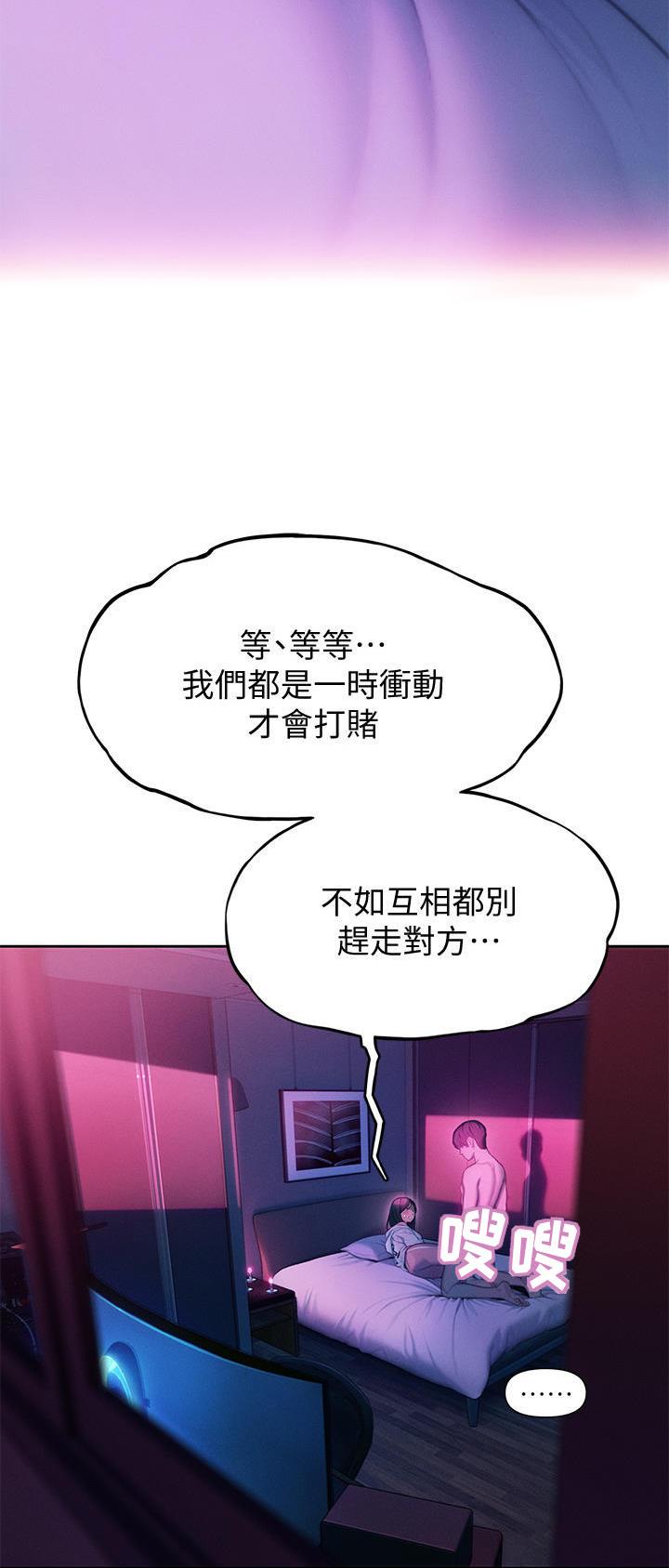 第61话17