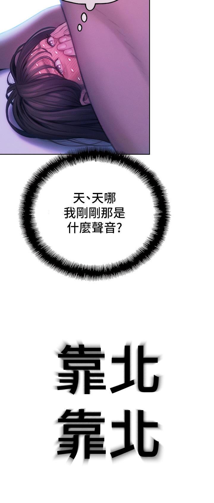 第61话30