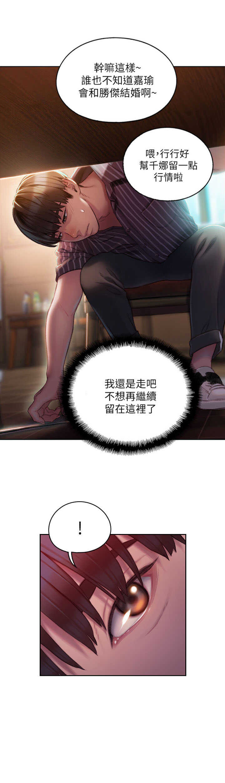 第9话10