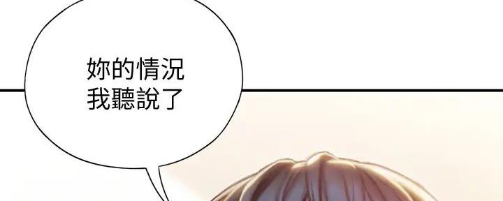 第30话88