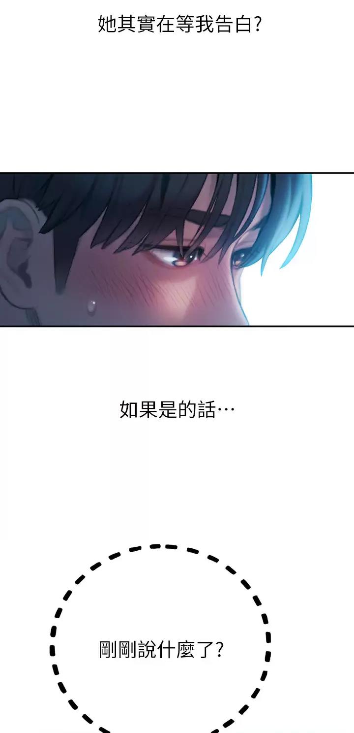 第47话24