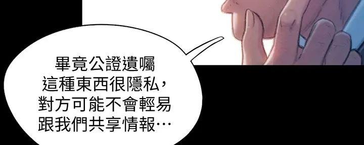第42话86