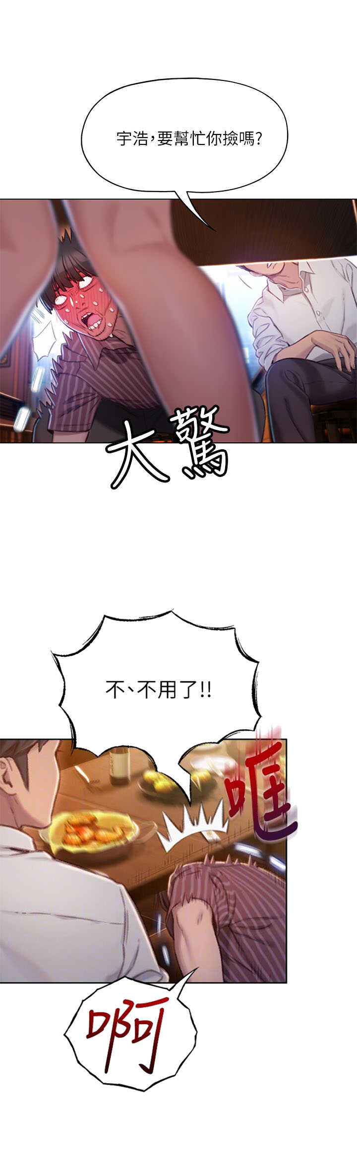 第10话7