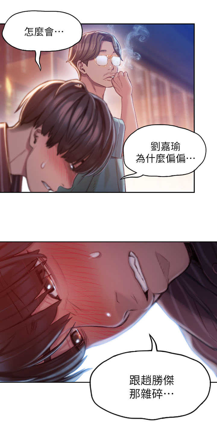 第8话11