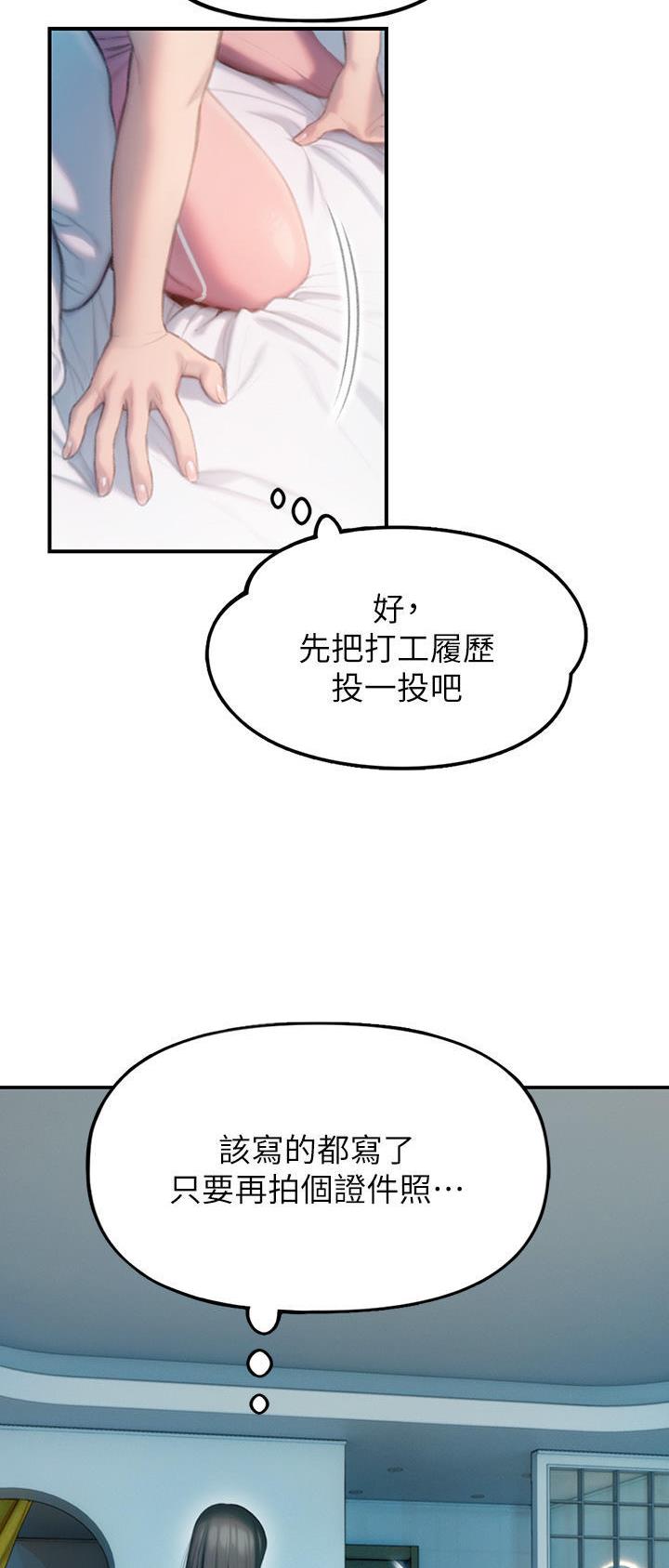 第62话38