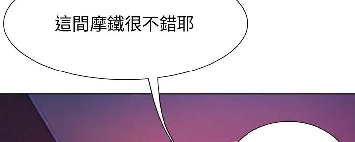 第32话58