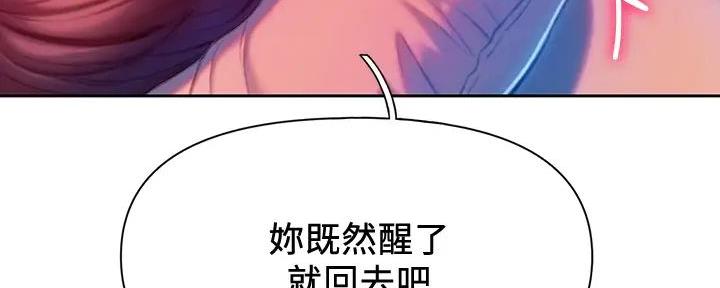 第32话93