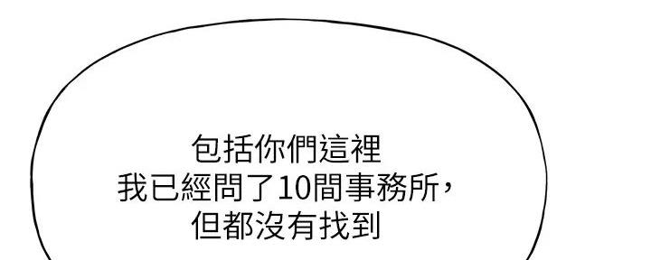 第41话77