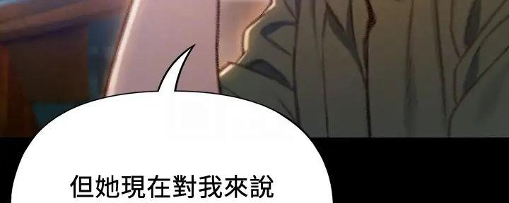 第31话76