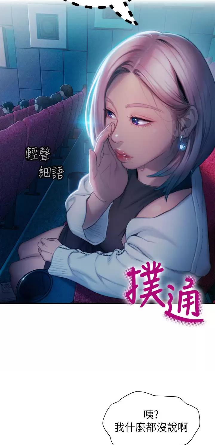 第47话25