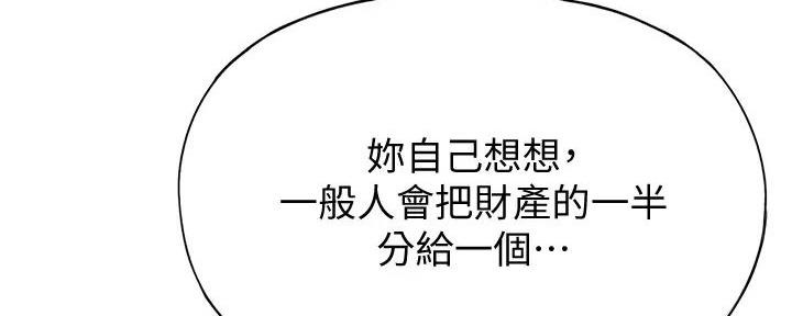 第41话139