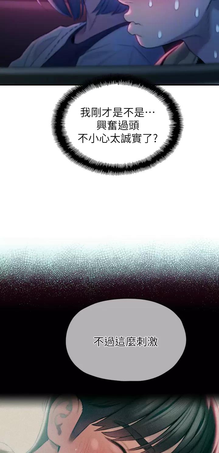 第51话5