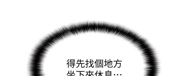 第31话155