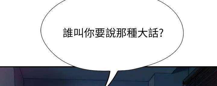 第27话43