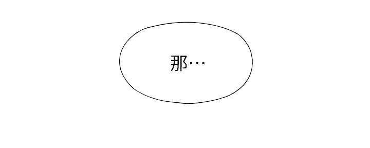 第29话38