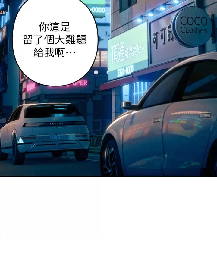 第54话31