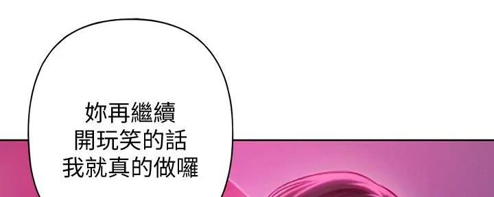 第32话140