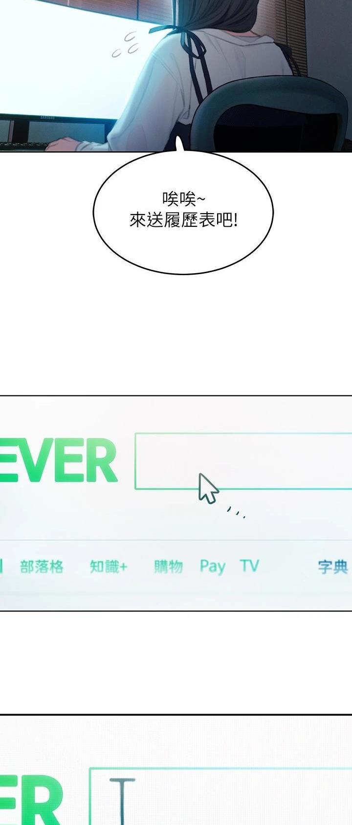 第65话16