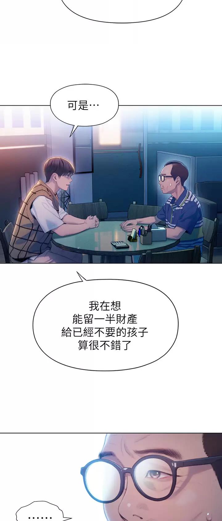第53话27