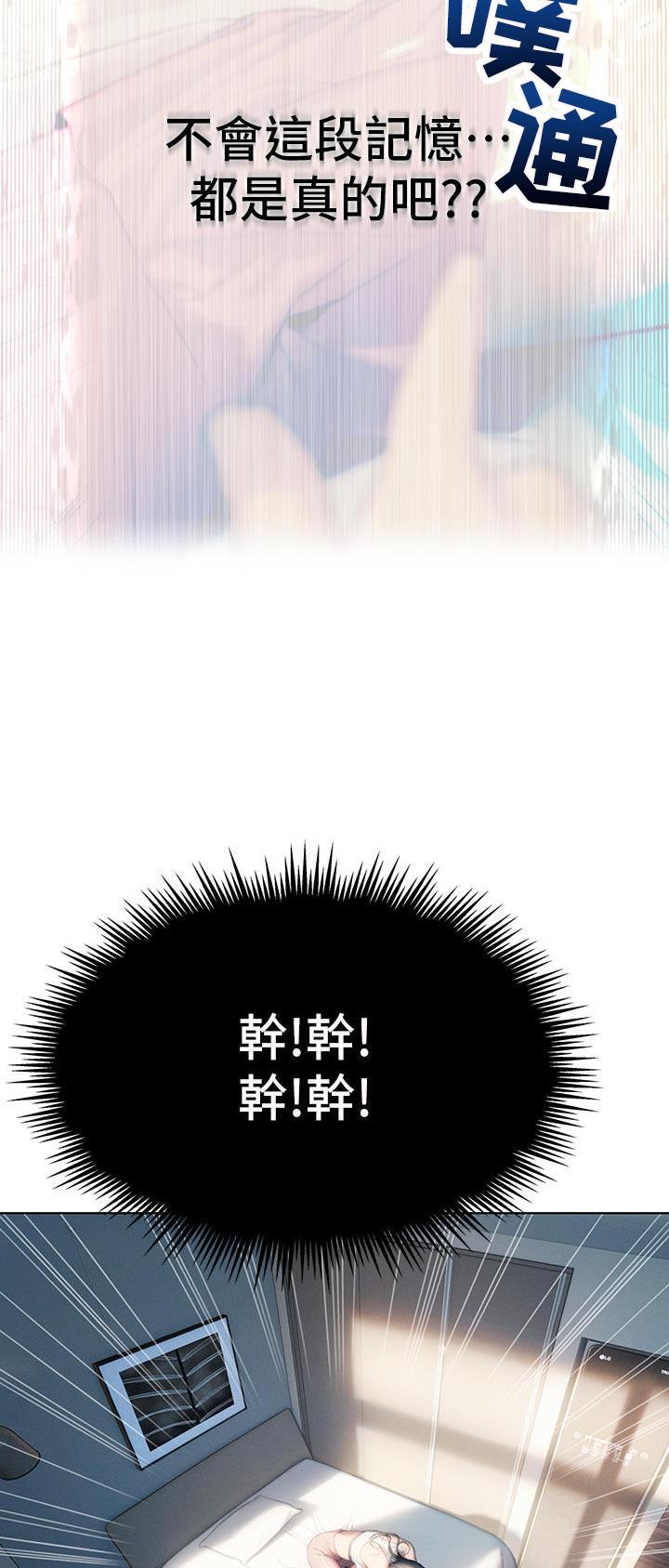 第62话8